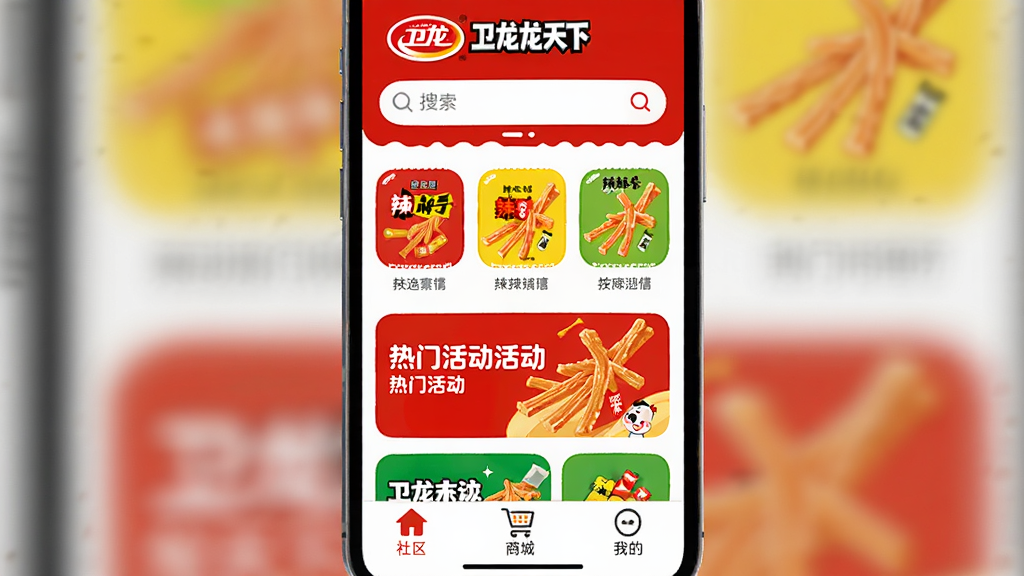 ����������һ�������ֻ���Ļ����Ļ����ʾ�š����������¡�App�������棬���沼�������������ǡ����������¡���Logo�����������м��Ǹ���������ʳ�Ŀ�ͨͼ������Ż������ײ����������̳ǡ��ҵ�����������ǩ���������ǻ��õĿ�ͨ��ƽ����ƣ�ɫ������������ĺ����ɫΪ������׺һЩ�����Ļ�ɫ����ɫ��ϸ��Բ�󣬻��ʸɾ��������޶���Ԫ�ء�