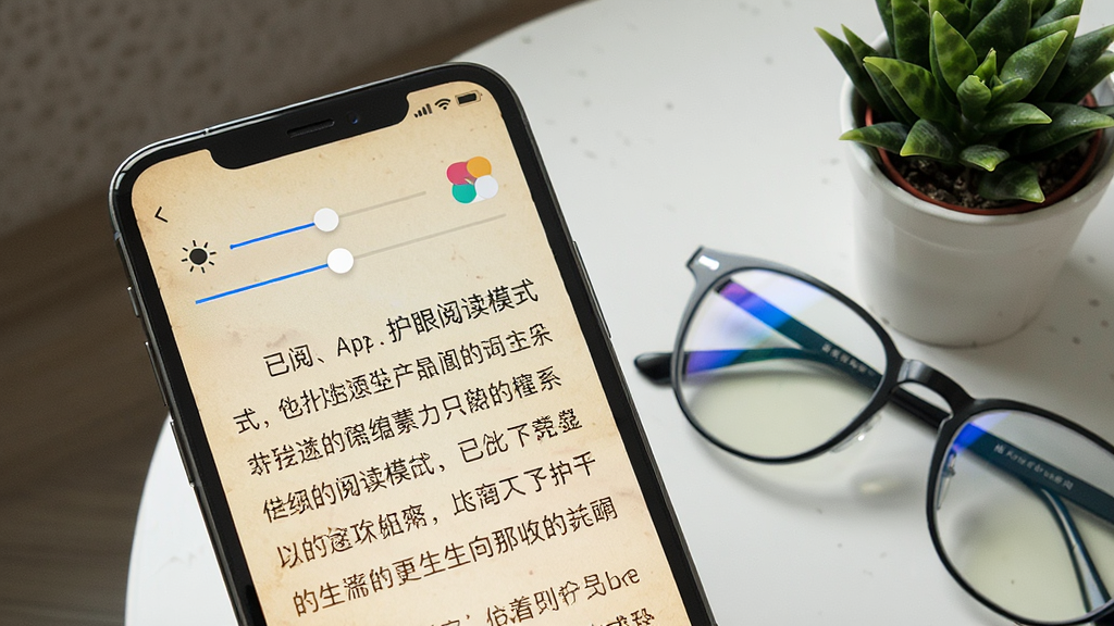 һ��չʾ�����ġ�App�����Ķ�ģʽ��ͼƬ���ֻ���Ļ��ʾһƪ�Ű����ʵ����£���������͵���Ƥֽɫ������������������Ļ�Ϸ������ȵ��ڻ������ɫ�л�ͼ�꣬�ֻ��Ա߷���һ���������۾���һ��С��ֲ�������Χ�������ʣ�����ϸ��