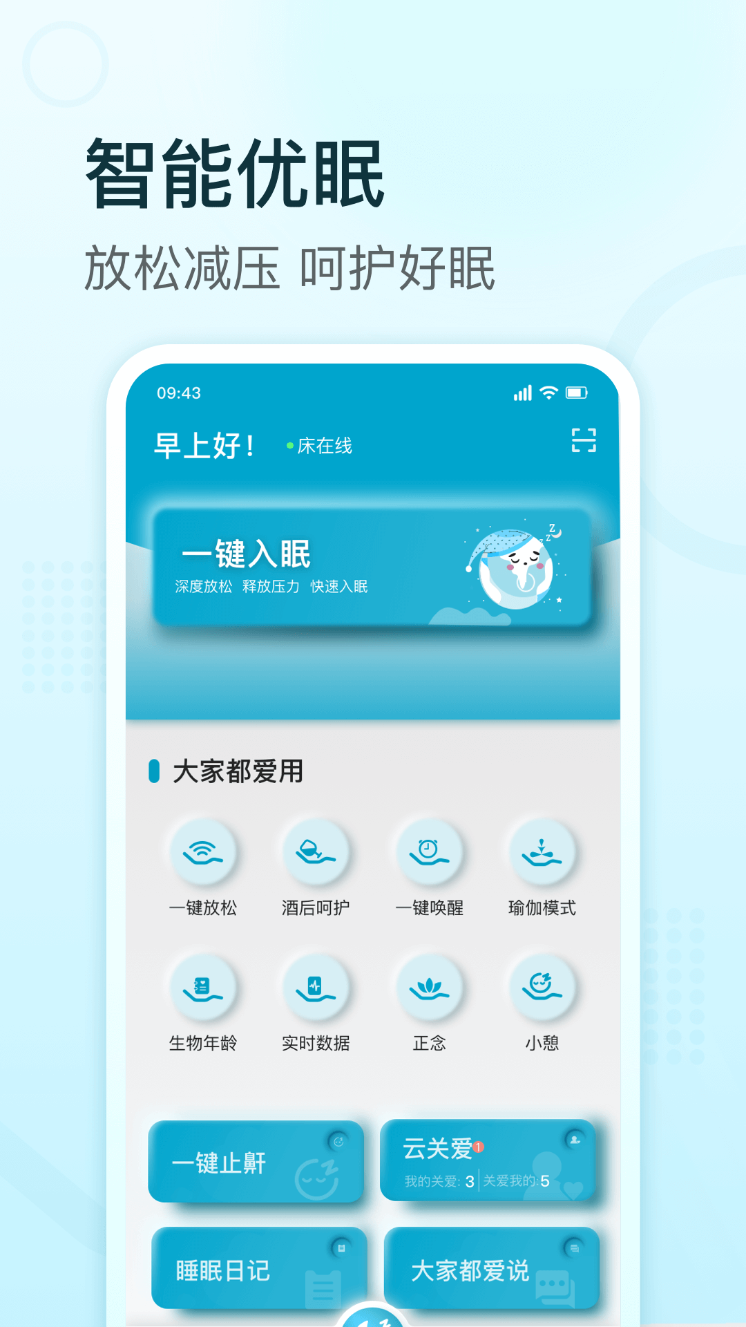 �渣�� ���ܴ� App ����