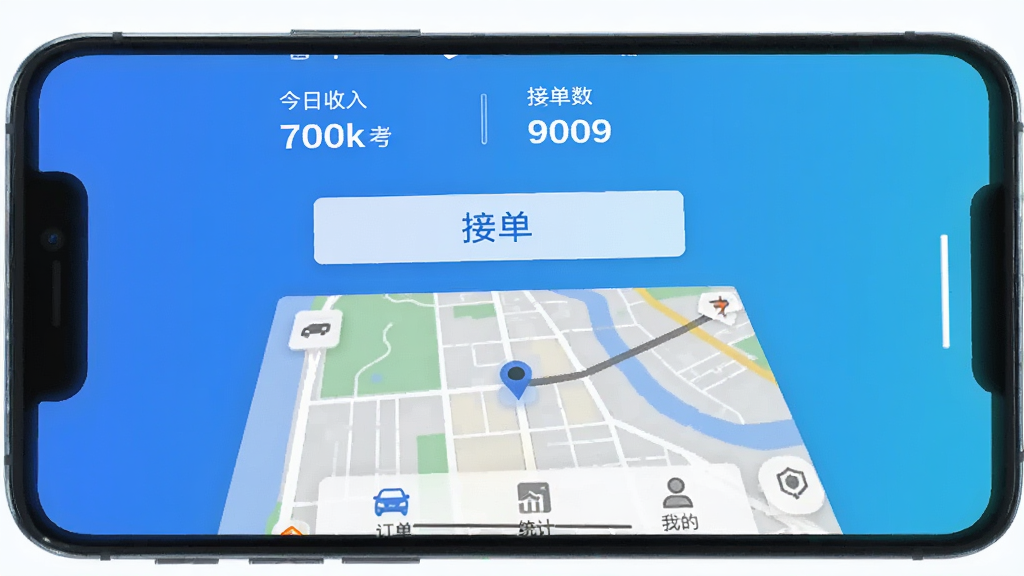 �ֻ���Ļ��ʾ�Ƶ�˾��App�����棬��ɫ���䱳����������ʾ��������ͽӵ��������м�����Ŀ�Ľӵ���ť�͵�ͼ�������򣬵ײ������Ŷ�����ͳ�ơ��ҵ���������ͼ�꣬���������ִ�����ƽ����ƣ������������������ʸɾ��޶���Ԫ��