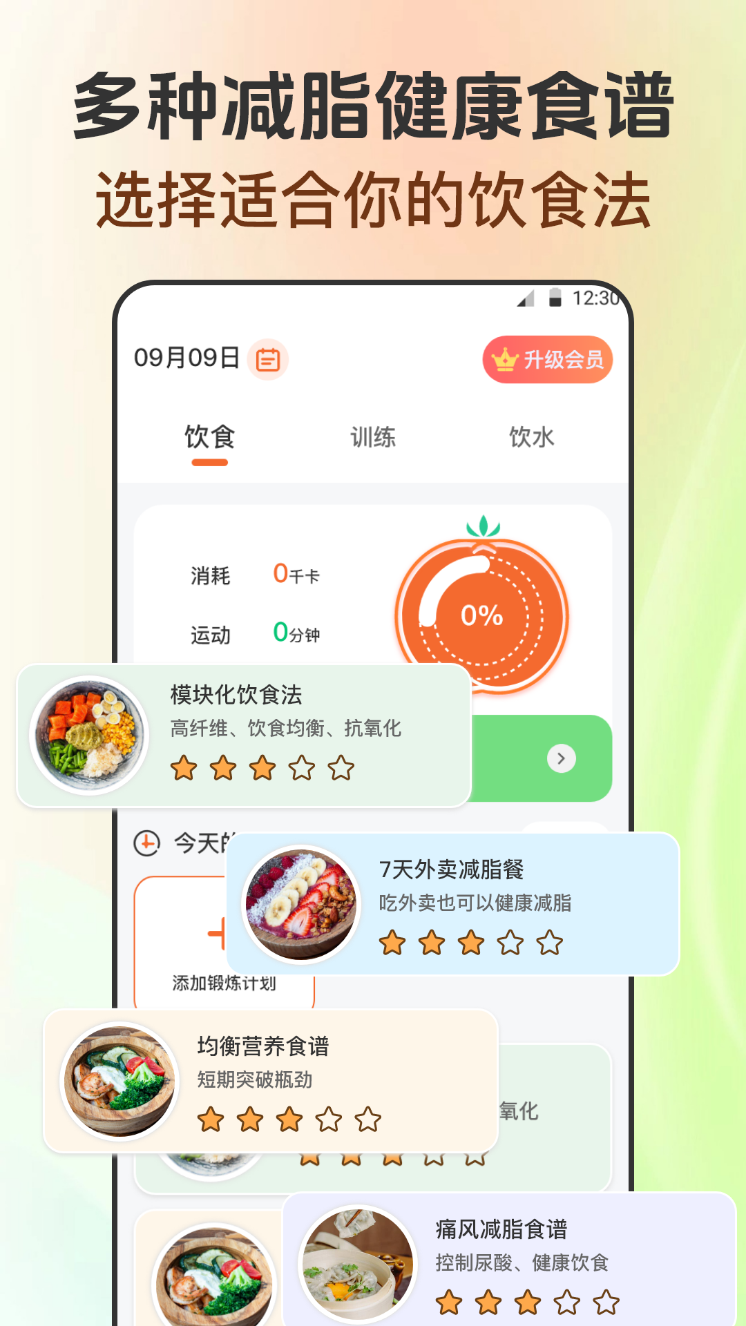 ÿ�ռ�֬ ��׿�� �����ͼ
