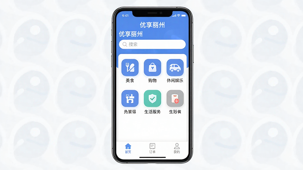 һ���ֻ�APP����չʾͼ�����������ǡ��������ݡ�Ӧ�������棬������ʾ��λ���к����������м��Ƿ������ͼ������ʳ������������֡��������ȣ��ײ�����ҳ���������ҵ�����������ǩ������ɫ������ɫ�Ͱ�ɫΪ��������ִ���࣬����������ϸ��Բ�󣬻��ʸɾ��޶���Ԫ��