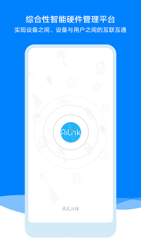 AiLink ��׿�� ���������ͼ