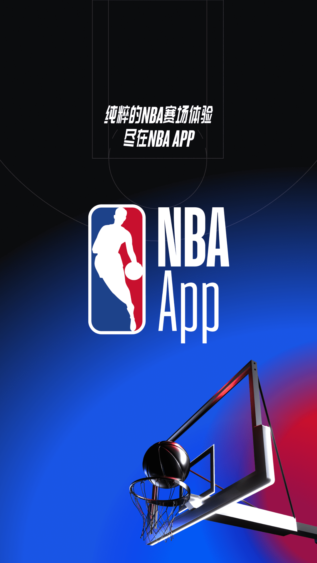 NBA ��׿�� ��ȫ����