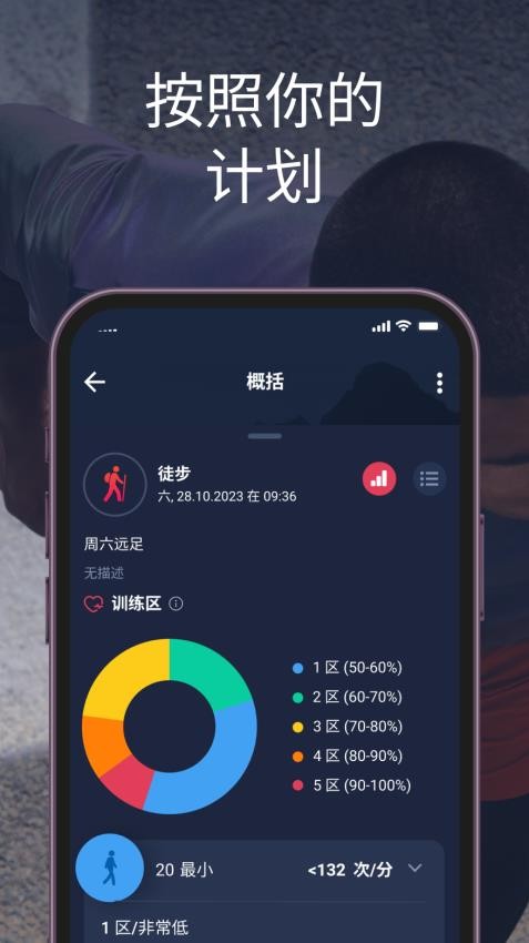 T-Connect ��׿�� Ӧ�ý����ͼ