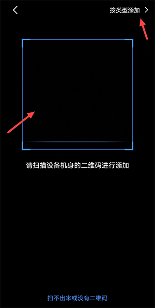 千米神眼 安卓版 下载 安装教程