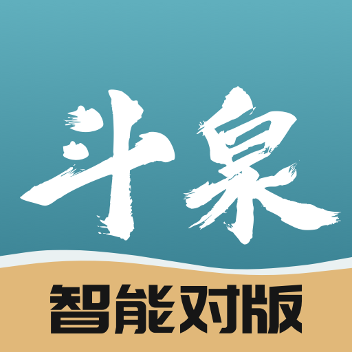 ��Ȫ-Ǯ����������v9.9.5 ��׿��