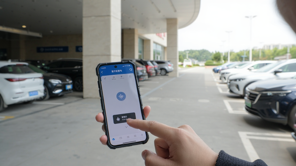 һλ����վ���̳��ſڵ�ͷ���ֻ����ֻ���Ļ����ʾ������˹���硱App��Զ�̿��ƽ��棬��ָ������յ�������ť��������ͣ������Զ���ĳ�����������дʵ���������������Ȼ��ϸ�����������ʸɾ��޶���Ԫ��