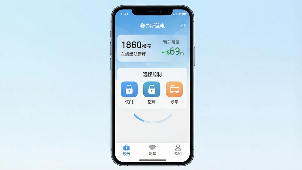һ���ֻ�Ӧ�ý���չʾͼ�����������ǡ�����˹���硱App�������棬������ʾ����������̺�ʣ��������м���Զ�̿��ư�ť����������Ž������յ�������Ѱ������ͼ�꣬�ײ�Ϊ���񡢰������ҵ�����ѡ�������Ϊǳ��ɫ���䣬����ִ���Լ��ƽ�������������ɱ棬���ʸɾ��޶���Ԫ��