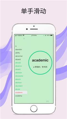 大笔记 安卓版 下载