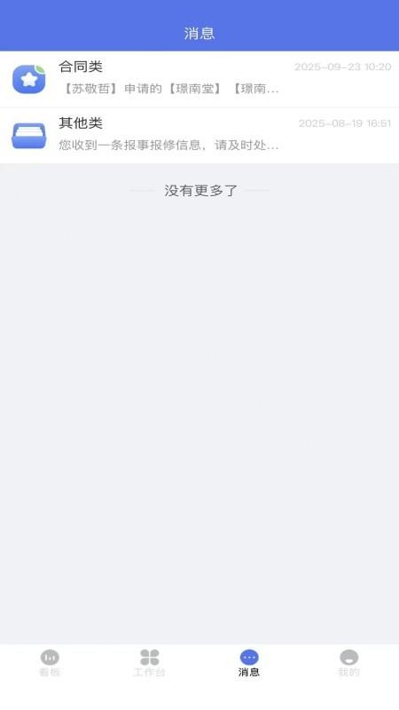 �ʲ���Ӫ ��׿�� ʹ�ý̳�