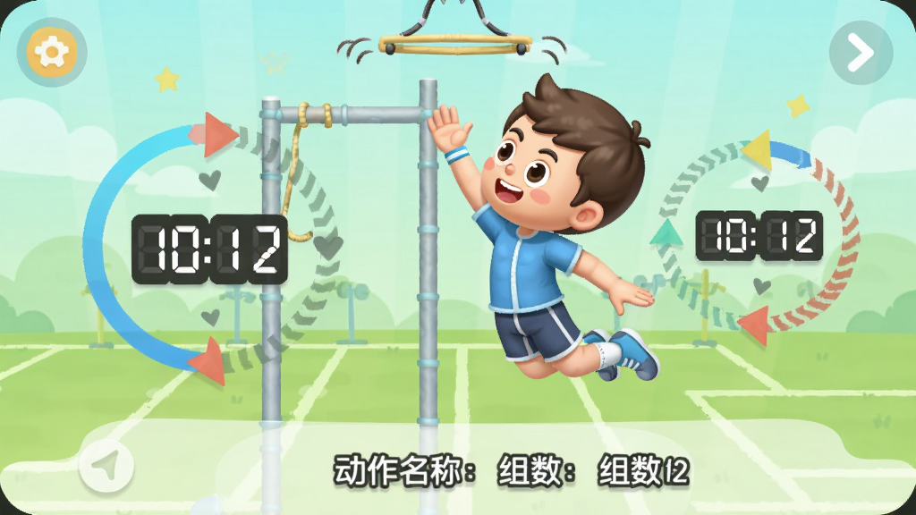 ���쳤��App�����춯����ʾ���棬һλ��ͨ����������������Ծ�������Ա��е���ʱ�ͺ�������Ȧ��������ǳ��ɫ�˶����أ������·���ʾ�������ƺ����������������죬��������