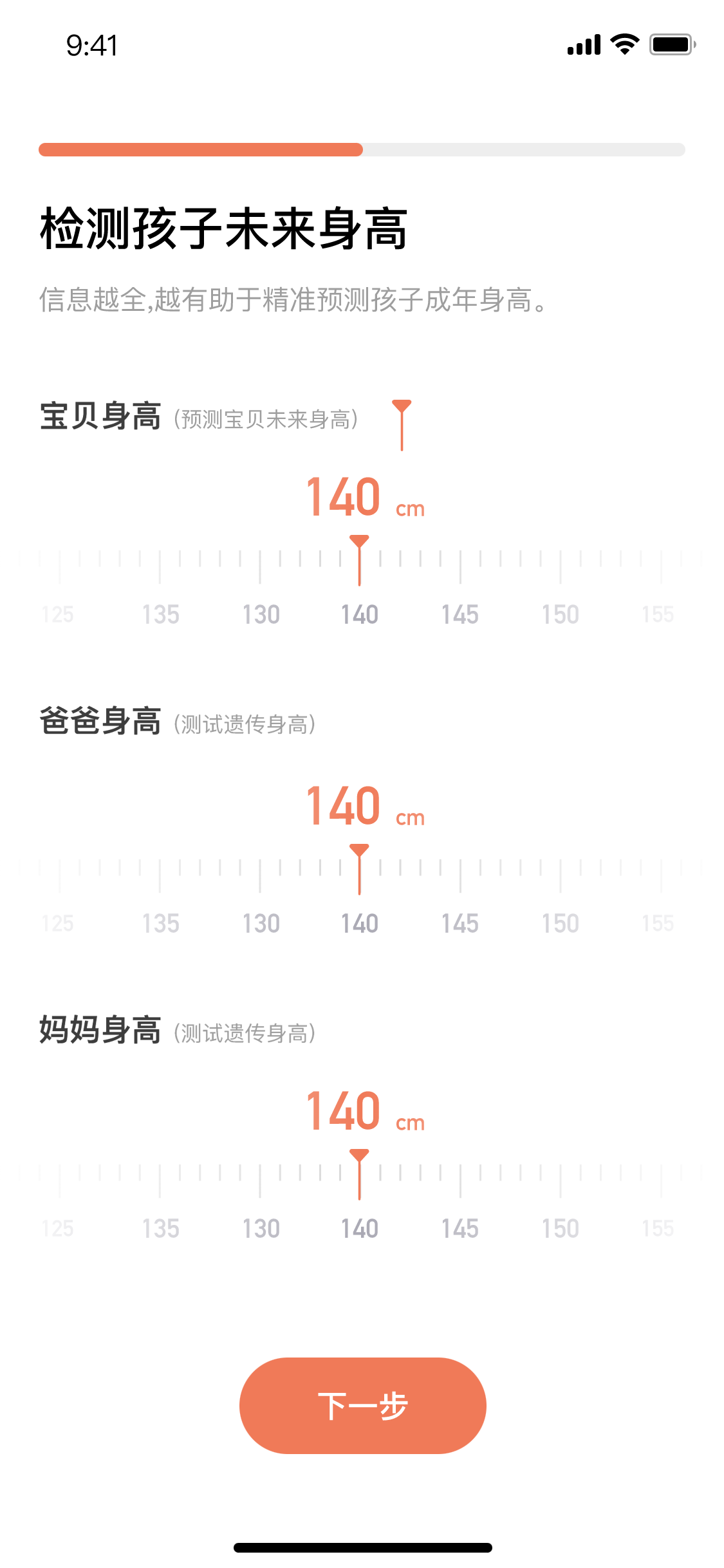 ���쳤�� ��׿�� ����չʾ