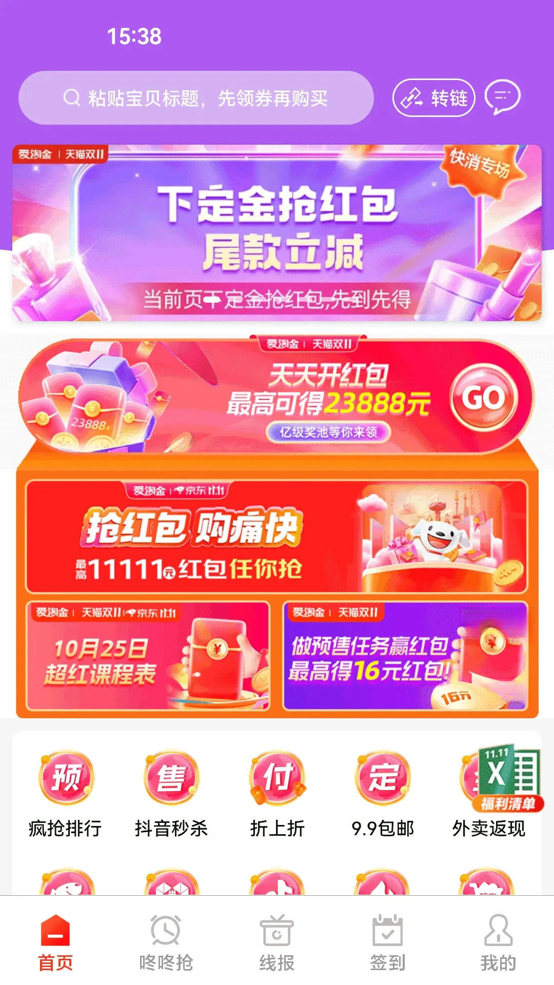 ���Խ�-ʡǮ���ﷵ����ͼ0