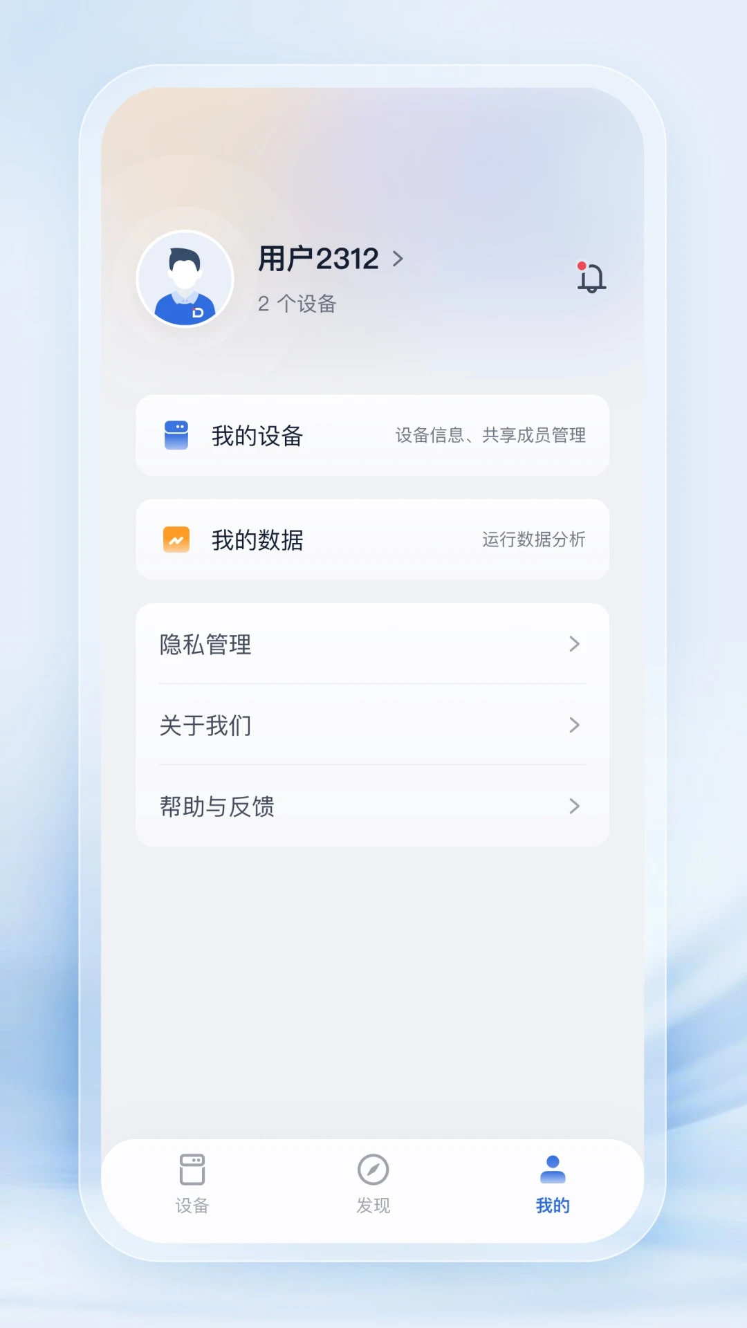 ��ҵ���ܽ�ͼ4