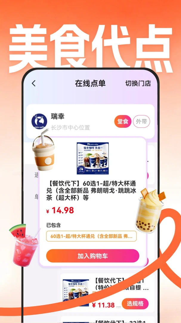 ��������Ż�ʡǮ��ͼ2