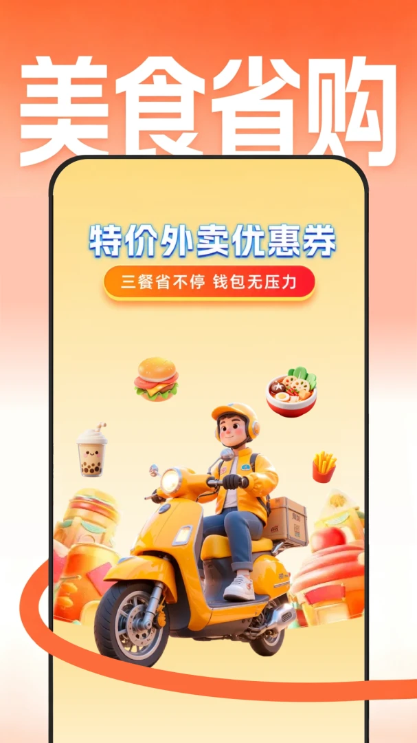 ��������Ż�ʡǮ��ͼ0