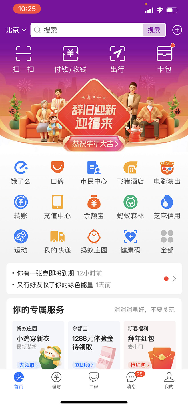 ȫ�Ҹ��ȱ� ��׿�� �����ͼ