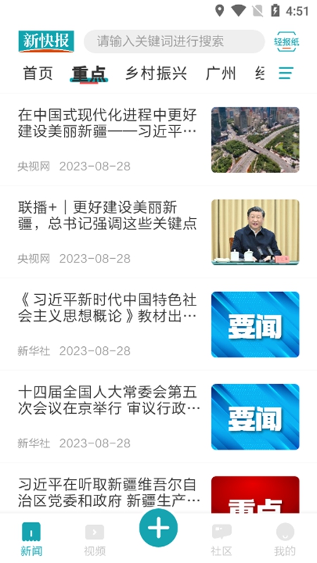 �¿챨 ��׿�� ���Ž���