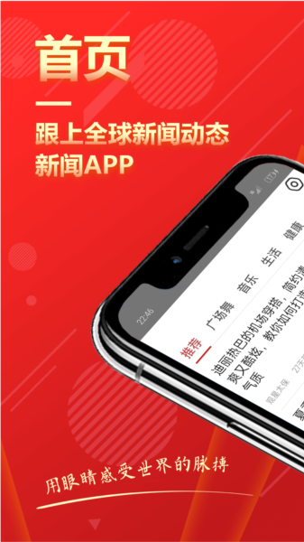 �¿챨 ��׿�� ���ذ�װ