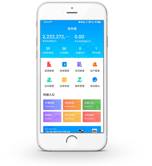 享乐租 安卓版 下载 安装 教程