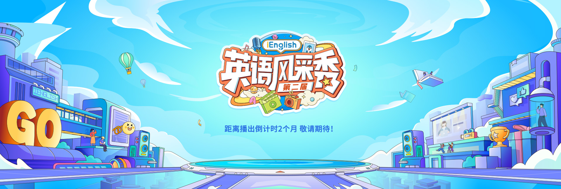 iLingo English ��׿�� �����ͼ