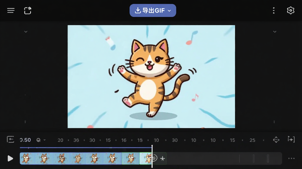 比耶App的GIF制作界面截图,屏幕中间是动图预览区域显示一只跳舞的卡通猫,下方是时间轴和帧编辑条,顶部有“导出GIF”按钮,界面以深色模式呈现,图标和文字清晰可见,风格现代简洁,画质干净