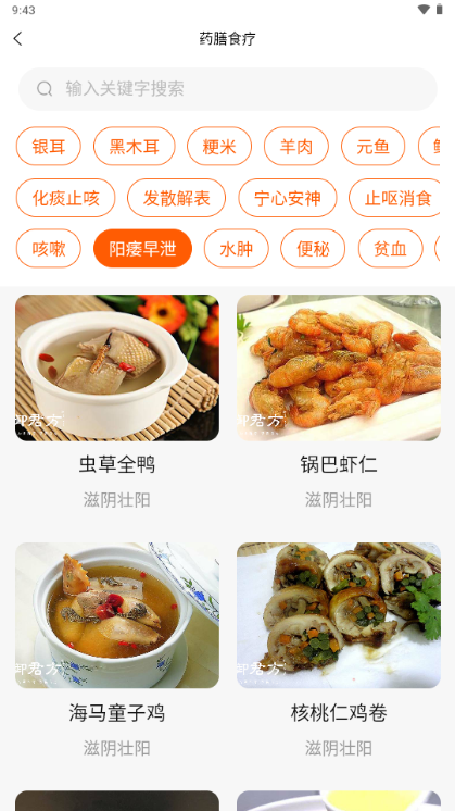 芳华未来 安卓版 界面截图