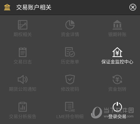 财华财经pro 安卓版 下载安装