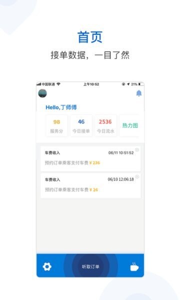 ���ֺ캣 ��׿�� ˾���� ����