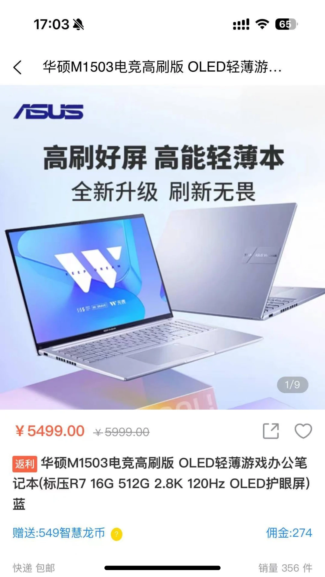 ȫ�ǹ�-���Ϲ������ֽ�ͼ2