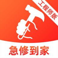 ���޵��ҹ���ʦ��-�ӵ�ά�޹���v2.0.40 ����ʦ�ӵ���