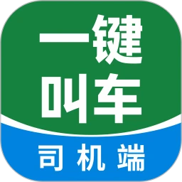 һ���г�˾����v3.0.56.00 ˾���ӵ���