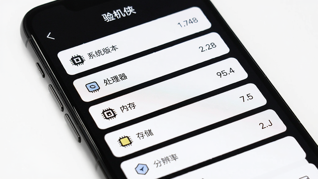 画面主体是一部手机屏幕显示“验机侠”的信息概览页面,页面上整齐排列着系统版本、处理器、内存、存储、分辨率等参数条目,每个条目左侧有对应的微型图标,右侧是具体数值,背景是干净的白色卡片式布局,整体风格极简现代,文字清晰可读,画质干净,无多余元素