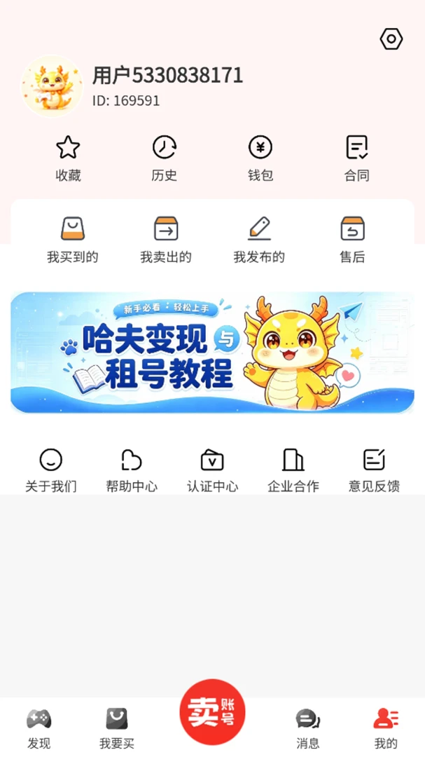 ��������-�����������ֽ�ͼ2