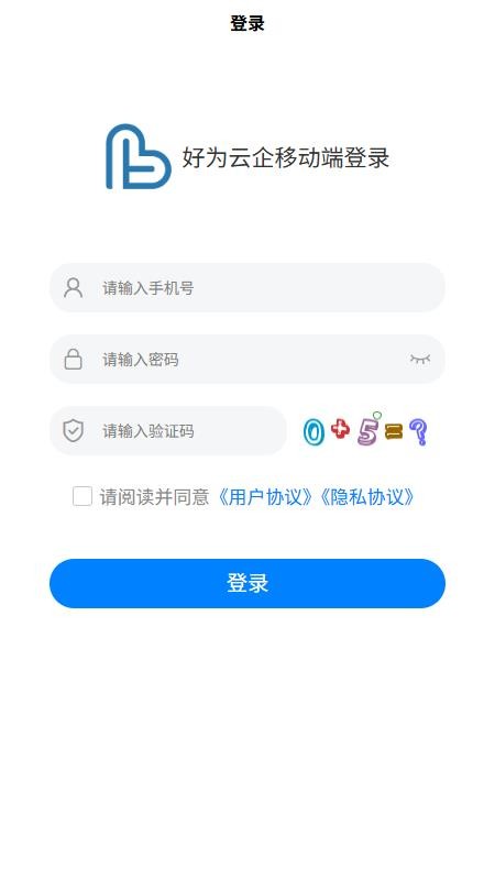 ��Ϊ���� ��׿�� �����ͼ