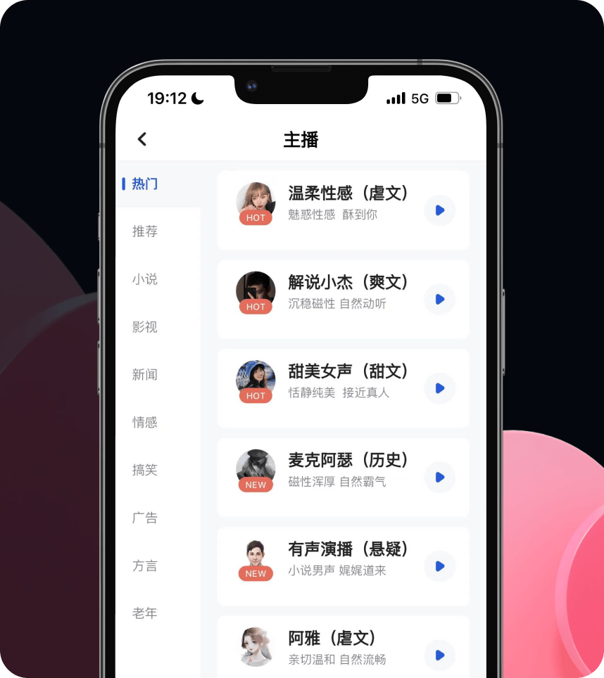 抖推猫 安卓版 任务大厅界面截图