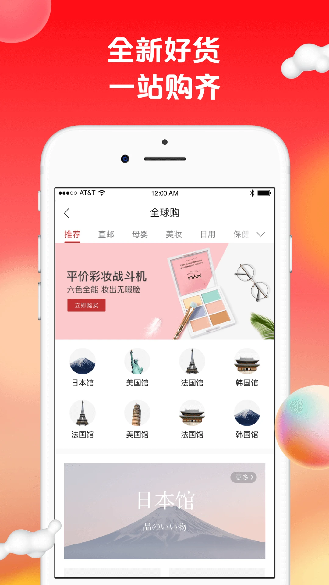 苏打爱生活-便捷生活购物工具截图1