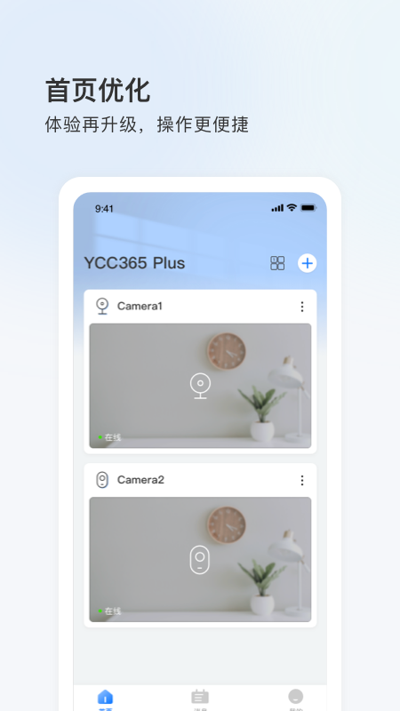 YCC365Plus ��׿�� �����ͼ