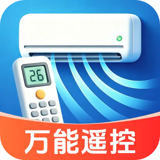 ����ң�ؿյ�ͨ��-�ֻ��յ�ң����v2.5.2.1 ��Ѱ�