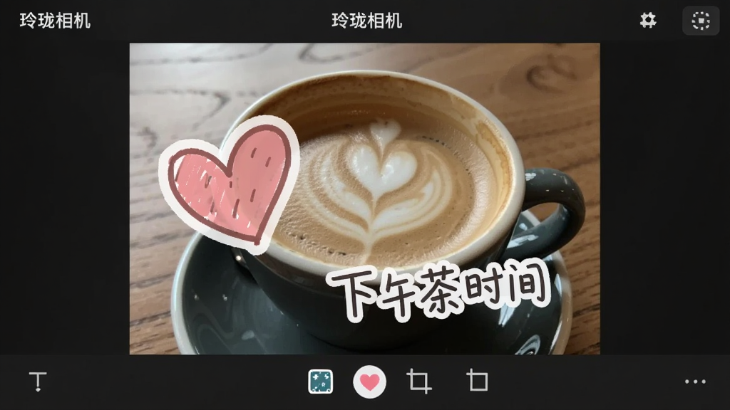 һ�š�����������༭����Ľ�ͼ����������һ���Ѿ��ĺõĿ��ȱ���Ƭ����Ƭ��������һ���ֻ���İ�����ֽ��һ�����֡������ʱ�䡱���ײ������������֡���ֽ���ü���ͼ�꣬������Ƽ�࣬���ɰ����£����ʸɾ��޶���Ԫ�ء�
