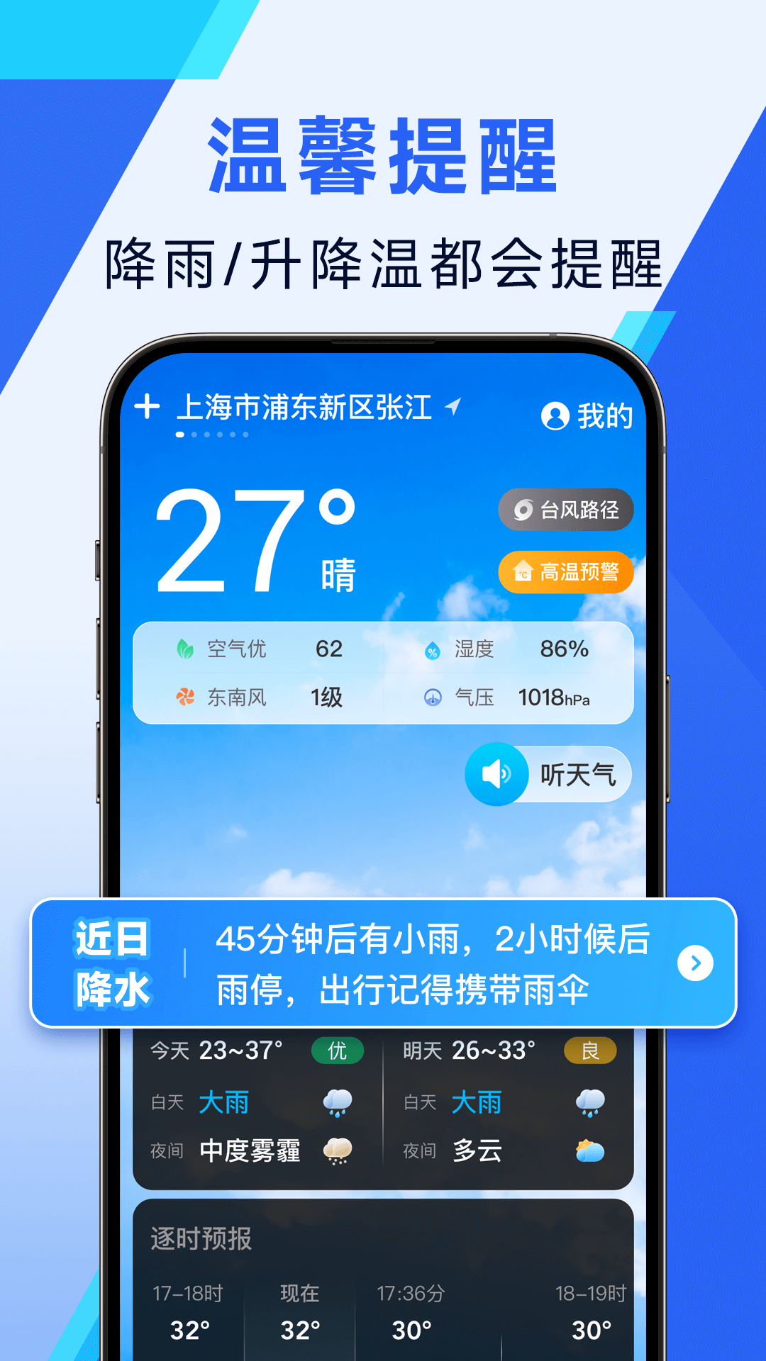 ���½�DRH ��׿�� ����