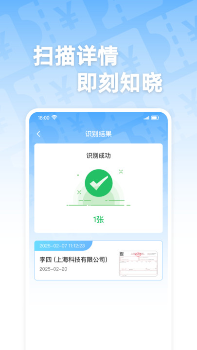 123���ӷ�Ʊͨ ��׿�� �����ͼ
