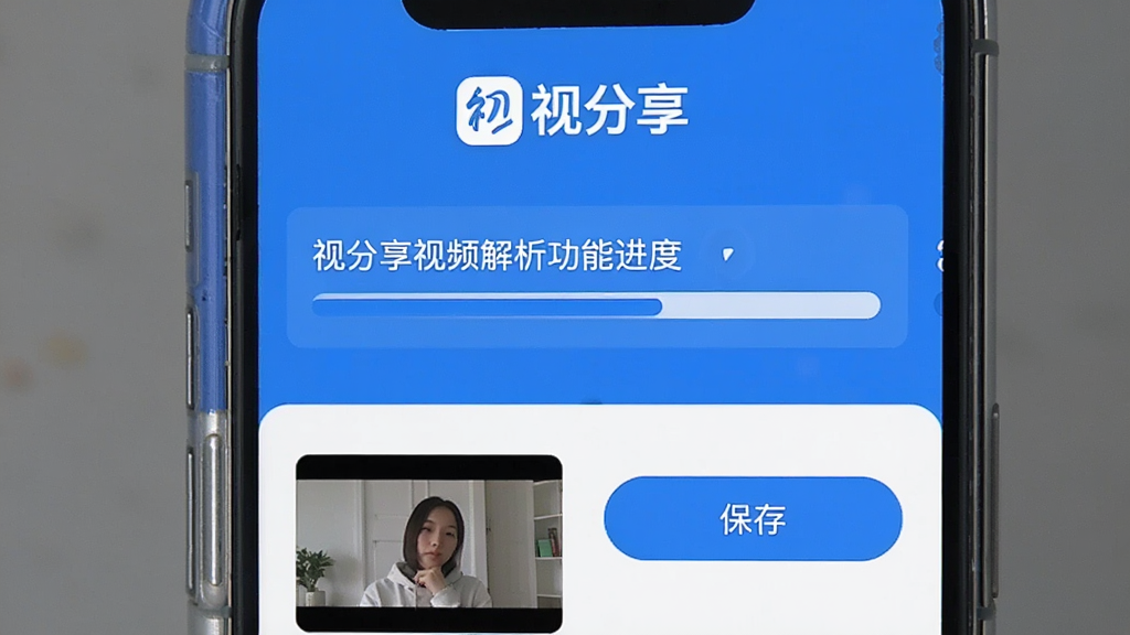 �ӷ�����Ƶ�������ܽ��棬�ֻ���Ļ��ʾճ�����Ӻ�Ľ������������·�������ƵԤ������ͼ�ͱ��水ť����������ˬ��������ɫ���������ӷ���Logo�����ʸɾ��޶���Ԫ��