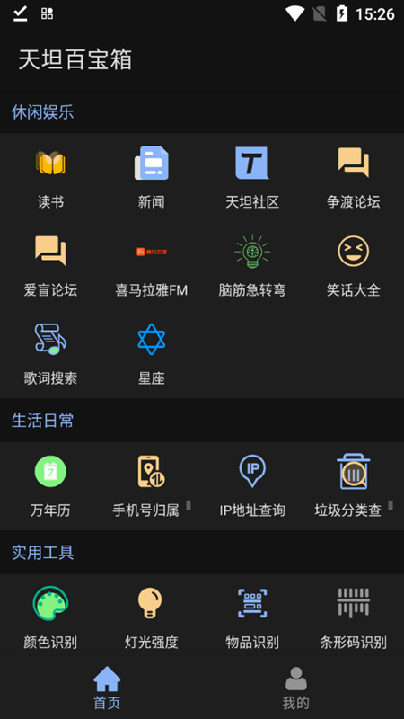 ��̹�ٱ��� ��׿��