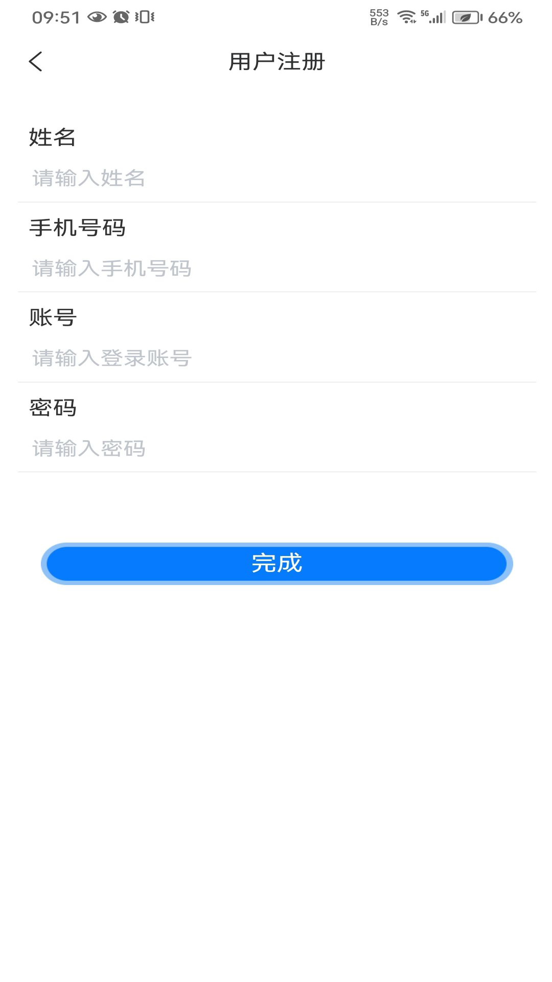 �ں�ͨ ��׿�� ���ذ�װ�̳�