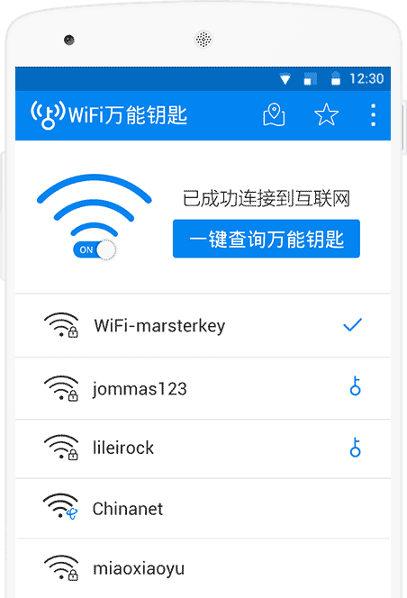 WiFi����Կ�� ��׿�� ���ӳɹ���ͼ