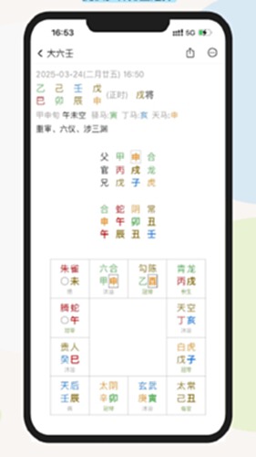 起课笔记 安卓版 下载安装