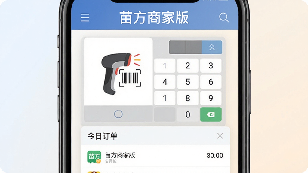 �ֻ�Ӧ�ý����ͼ��񣬶�����ʾ���緽�̼Ұ桱�������м�������̨���棬��ɨ��ǹͼ������ּ��̣��·��ǽ��ն����б���������ǳɫ���䣬��������񣬻����������޶���װ��Ԫ��
