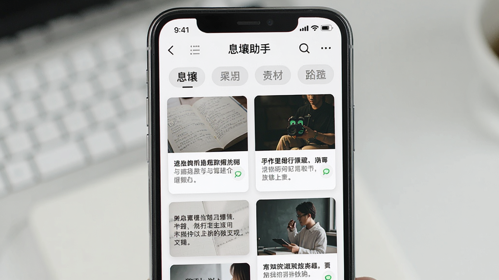 һ��չʾ�ֻ�д��Ӧ���زĿ�����ͼƬ�������п��Կ��������ǩ���زĿ�Ƭ�б��������С�Ϣ�����֡���������Ƭ���м�̵�����ժҪ�����岼������������࣬���ʸɾ�